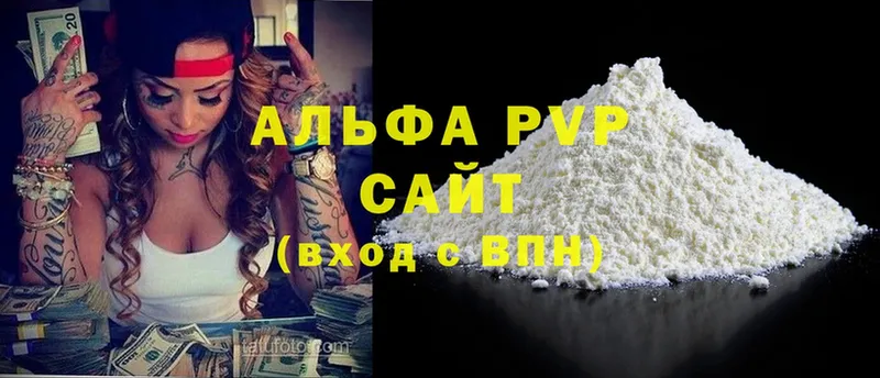 Alpha PVP мука  Жуковка 