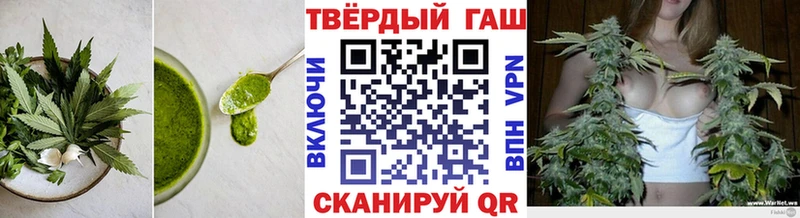 где купить наркоту  Жуковка  Печенье с ТГК марихуана 