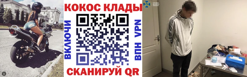 КОКАИН Перу Жуковка