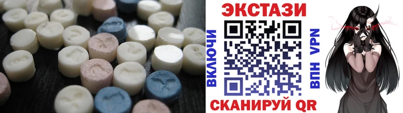 Экстази диски  где продают   Жуковка 