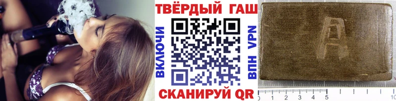 ГАШ гашик  Жуковка 