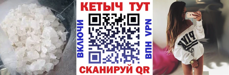 Кетамин ketamine  Жуковка 