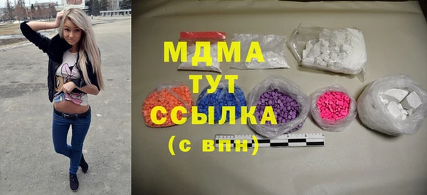 MESCALINE Баксан