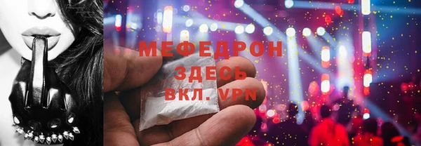 MESCALINE Баксан