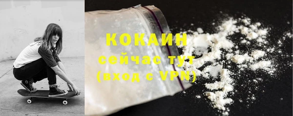 наркотики Балабаново