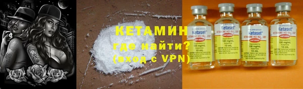амфетамин Беломорск