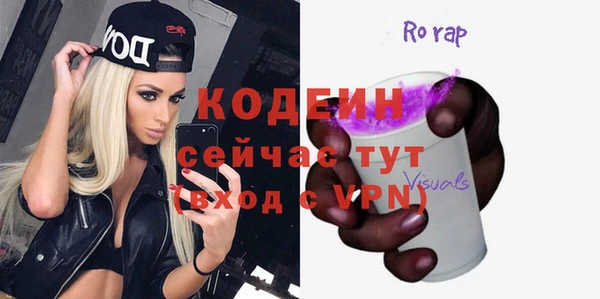 амфетамин Беломорск
