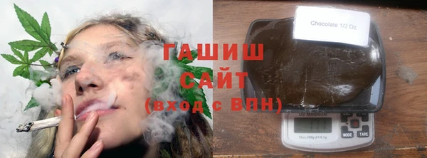 амфетамин Беломорск