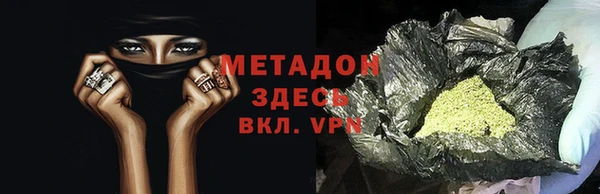 мефедрон Белоозёрский