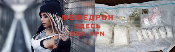 трава Лиски