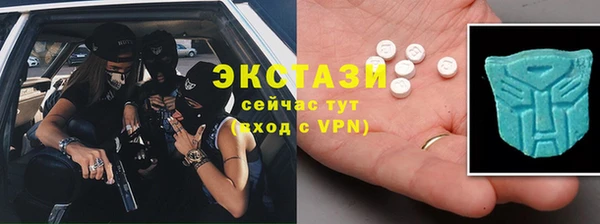 амфетамин Беломорск
