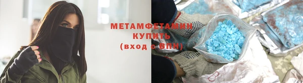 мефедрон Белоозёрский