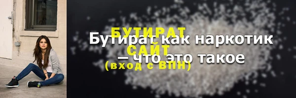 наркотики Балабаново