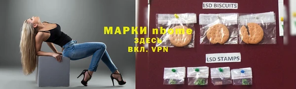 синтетический гашиш Магас