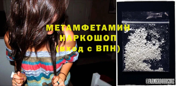 амфетамин Беломорск