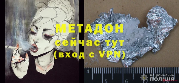 дмт Балахна