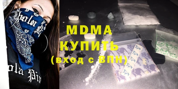 MESCALINE Баксан