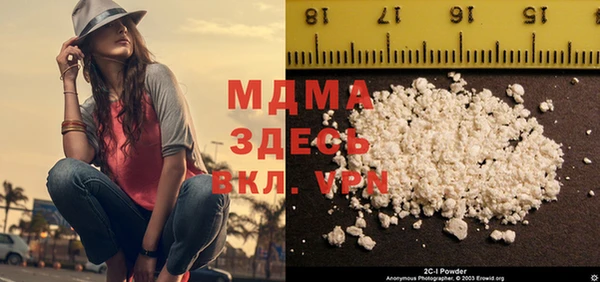 mdma Майский