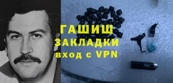 амфетамин Беломорск