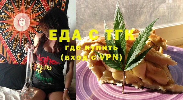 кристаллы Братск