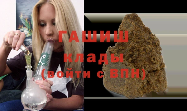 мефедрон Белоозёрский