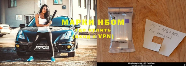 наркотики Балабаново