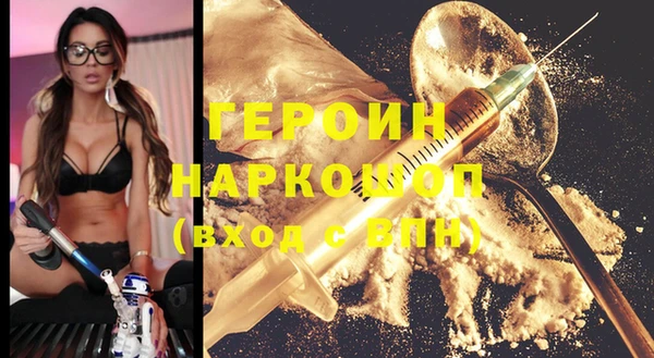 амфетамин Беломорск