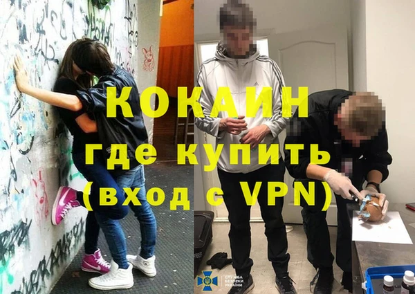 мефедрон Белоозёрский
