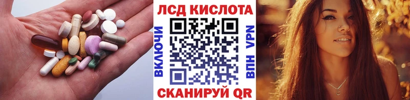 Лсд 25 экстази ecstasy  Жуковка 