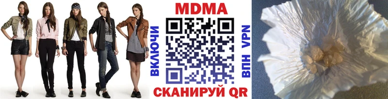 omg как войти  Жуковка  МДМА кристаллы  наркотики 