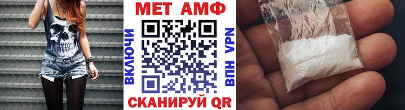 Метамфетамин винт  Жуковка 