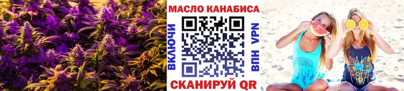 ТГК THC oil  Жуковка 