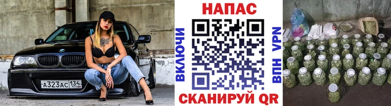 ссылка на мегу рабочий сайт  Жуковка  МАРИХУАНА план 